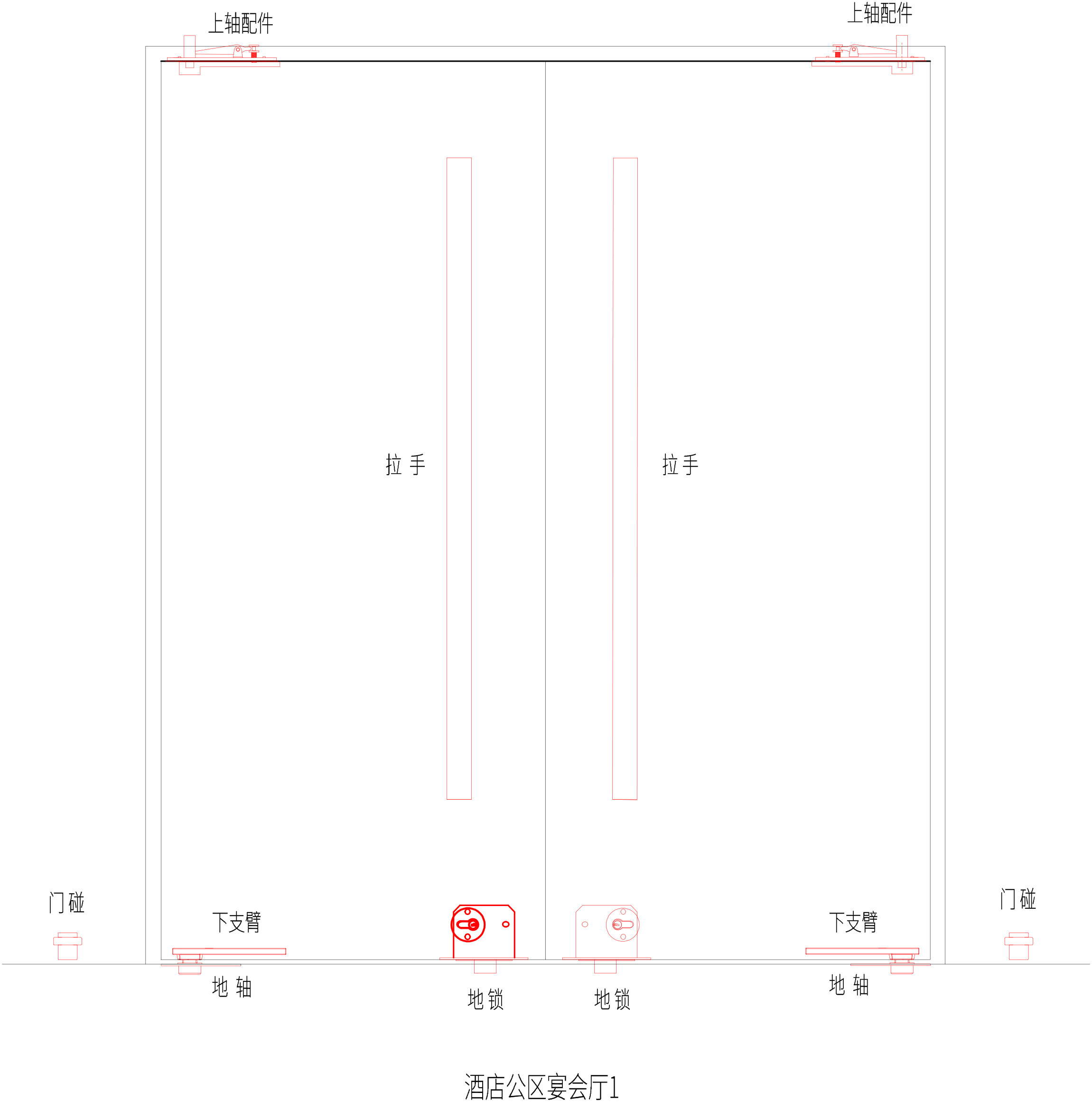 宴会厅,会议室双开门1